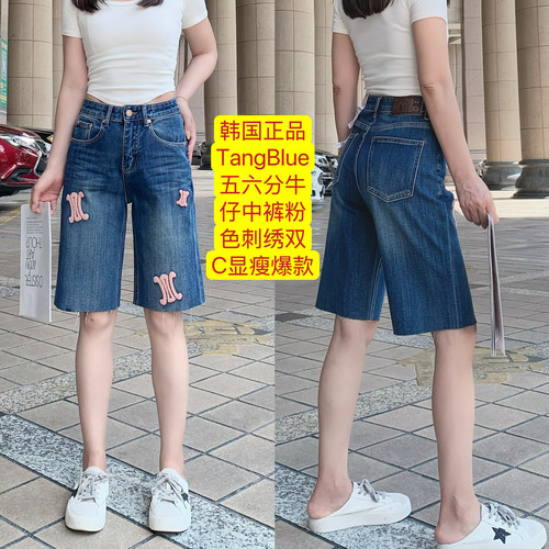 韩国正品TangBlue五六分牛仔中裤子粉色刺绣双C显瘦弹力舒适爆款