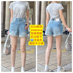 2024夏新款onebrand短裤裤脚折边数字显腿长a版浅蓝色爆款牛仔裤