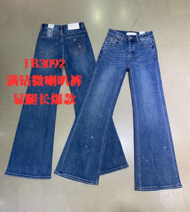 女 兜钢印显瘦弹力显腿长提臀牛仔裤 2026爆款 onebrand满钻微喇叭裤