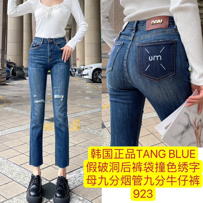 韩国正品TANGBLUE假破洞后裤袋撞色绣字母九分烟管九分爆款牛仔裤
