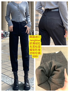 韩国进口tangblue抓薄绒拉毛保暖发热宽松显瘦梨形身材哈伦裤垮裤