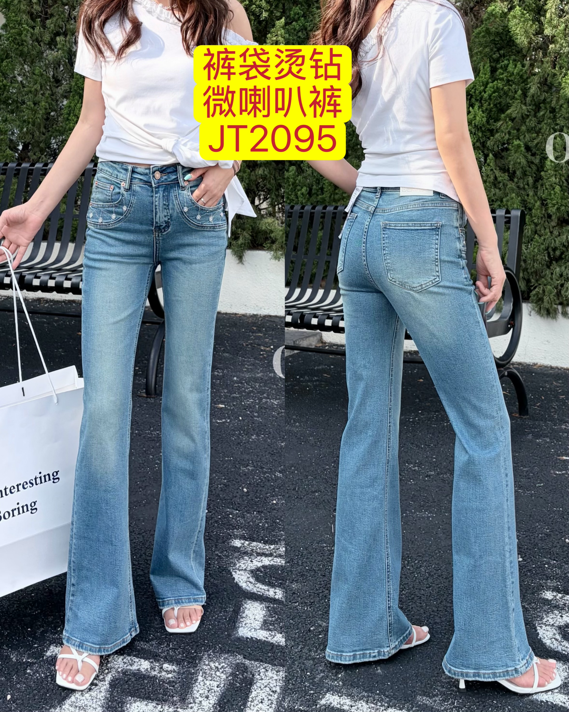 2026夏季爆款onebrand牛仔裤烫钻微喇叭裤面料薄凉快浅蓝色长裤子