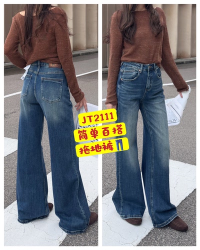 2111秋冬新款tangblue牛仔裤简约百搭休闲宽松弹力直筒裤拖地裤子