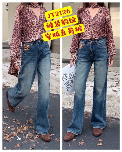 2026爆款tangblue豹纹设计宽松窄版直筒牛仔裤女显腿长经典JT2126