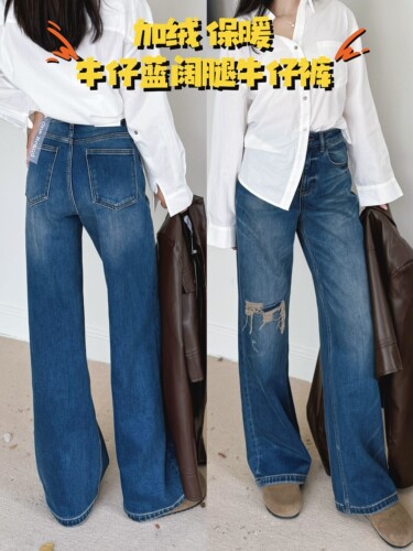 onebrand抓绒牛仔裤假破潮流拉绒加绒磨毛保暖发热蓝色窄版直筒裤