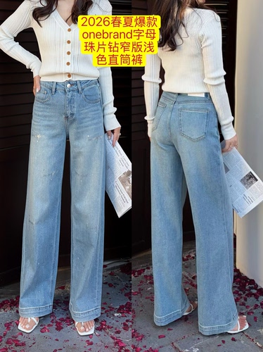 2026爆款onebrand珠片字母窄版直筒裤弹力显瘦腿长浅蓝色牛仔裤女