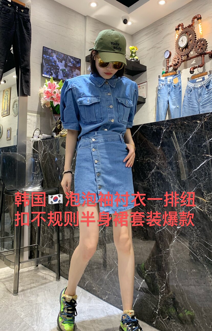 IMPORTED FROM SOUTH KOREA SUMMER NEW DENIM SET PUFF SLEEVE PADDED SHOULDER TOP ROW OF BUTTONED IRREGULAR SKIRTS