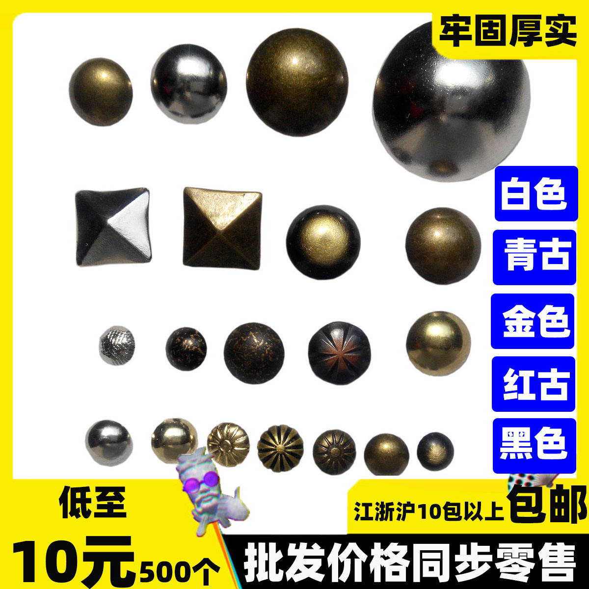 加厚不锈钢门青古热卖沙发泡钉