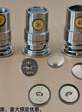 沙发包扣 铝皮纽扣配件 包布扣 包皮纽扣 铁底扣坯扣胚家具辅料