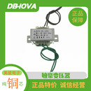 EI48 电源变压器 10VA 220V380V变6V9V12V15V18V24V单双