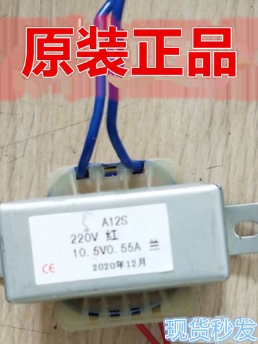 上海耀华XK3190-A12+E称重显示器小地磅电子秤仪表头变压器配件A6