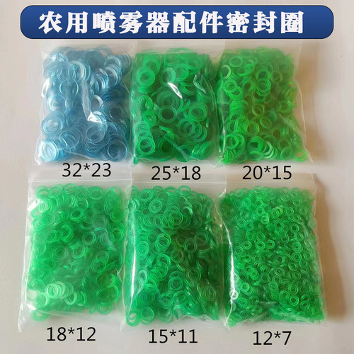 打药机配件密封圈胶圈多种规格