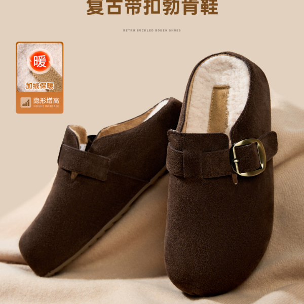 带扣勃肯鞋蜀黍家加绒厚底一脚蹬包头拖复古保暖冬季防滑棉拖鞋