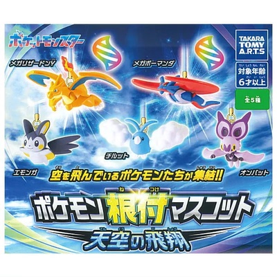 包邮 现货 TOMY 精灵 宝可梦 天空 飞翔 挂件 喷火龙 暴飞龙 扭蛋