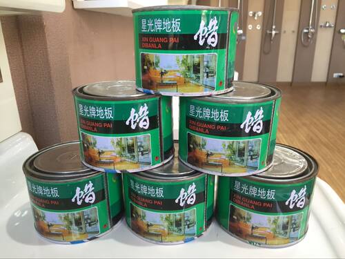 星光脱模地板蜡固体蜡抛光蜡