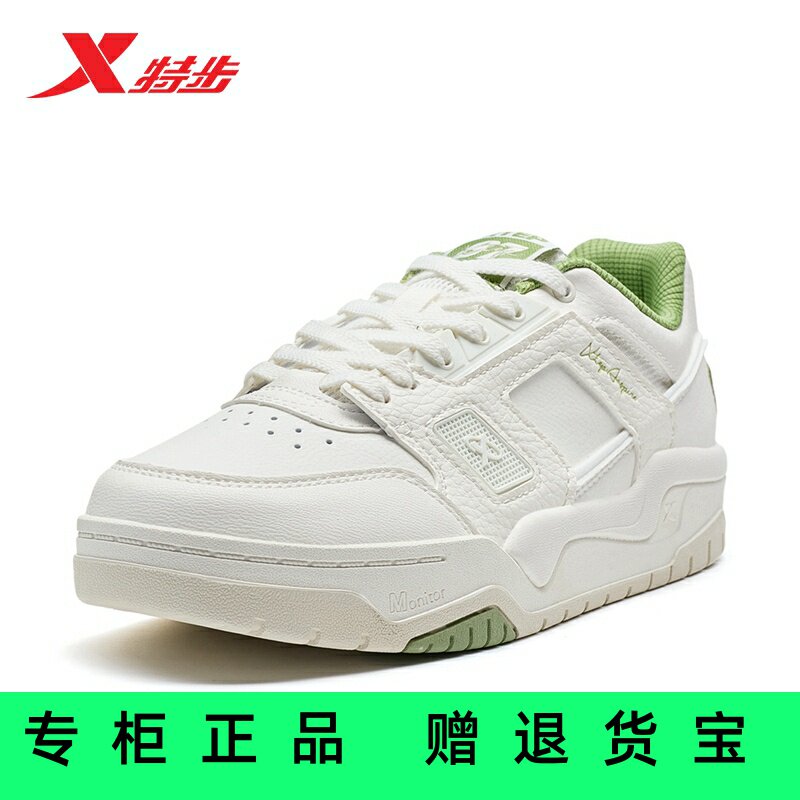 官方正品特步新晖板鞋女轻便百搭休闲运动鞋革面保暖976418310014