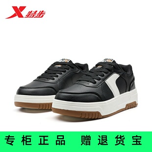 官方正品特步千层鞋2025新款板运动休闲鞋厚底男款975119310050