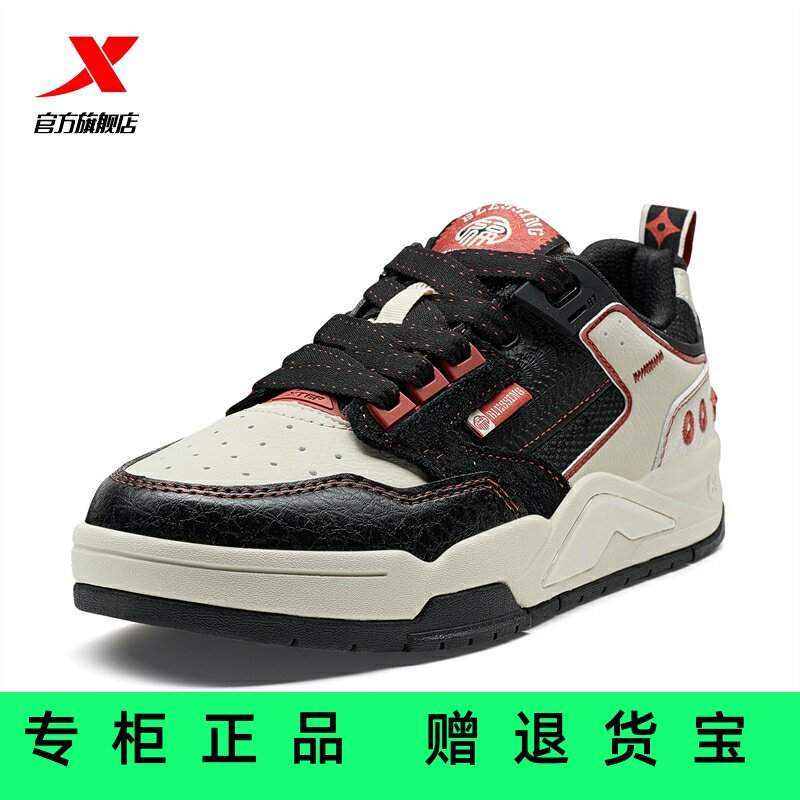 官方正品运动鞋百搭特步25春季新款女板鞋休闲鞋975118310047