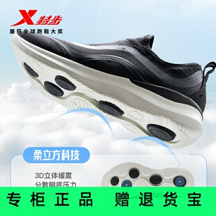 官方正品特步柔立女透气网面轻便减震跑步跳绳休闲鞋875218110062