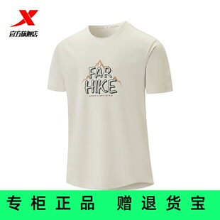 官方正品男装特步圆领T恤秋季新款户外短袖运动上衣975329010080