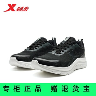 特步官方正品男运动鞋2025夏季新款男鞋网面休闲跑鞋975219110029