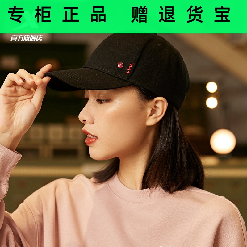 官方正品特步运动帽子男女新款潮流遮阳黑色百搭情侣棒球帽鸭舌帽