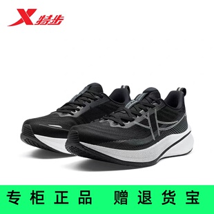 官方正品新款特步360X2 2025跑步男透气轻弹训练跑鞋975219110003