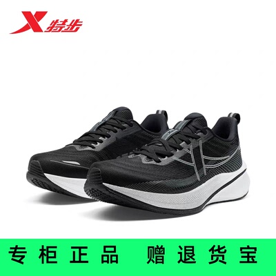 特步360X22025新款跑步鞋