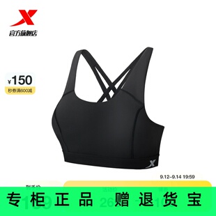 特步运动BRA女24新款秋季运动背心训练百搭跑步内衣976328590414