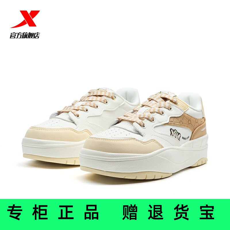 官方正品特步千层饼板鞋女款新款舒适百搭运动休闲鞋975118310017