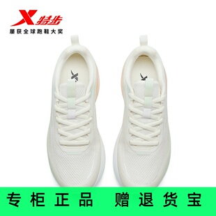 官方正品特步行云轻便减震跑步女鞋2025新款专业跑鞋875318110008