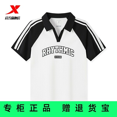 专柜正品特步POLO衫女2025年夏季新品女装运动短袖975228020497