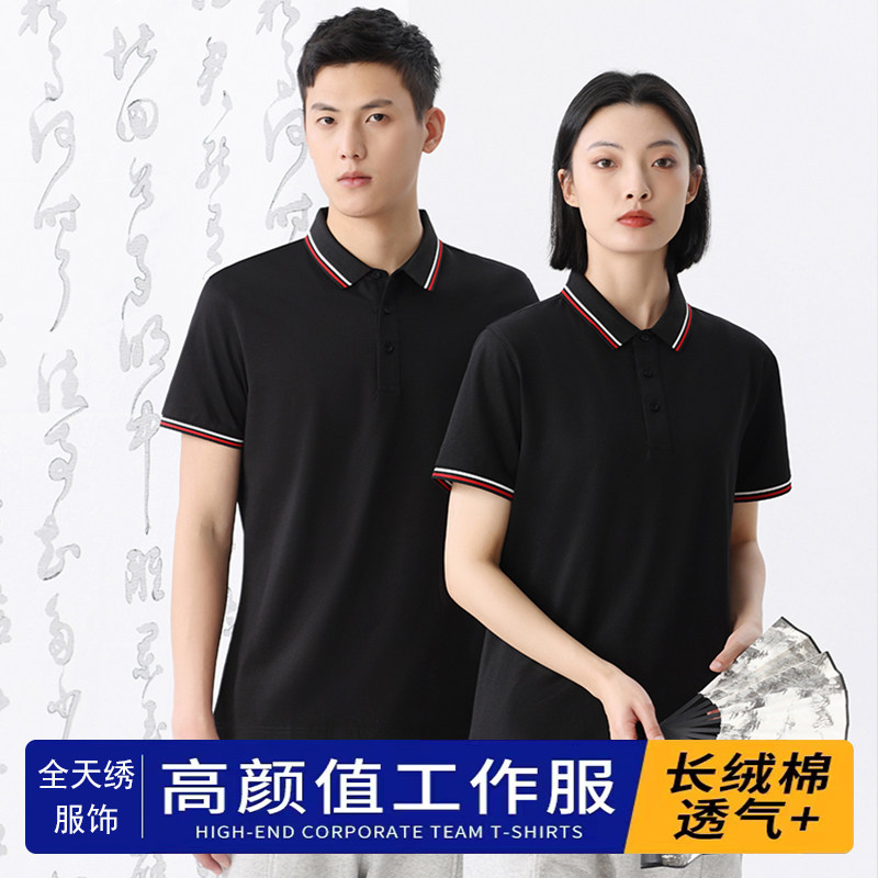 短袖t恤男polo衫定制翻领