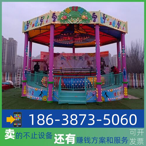 实力厂家迪斯科转盘游乐场设备