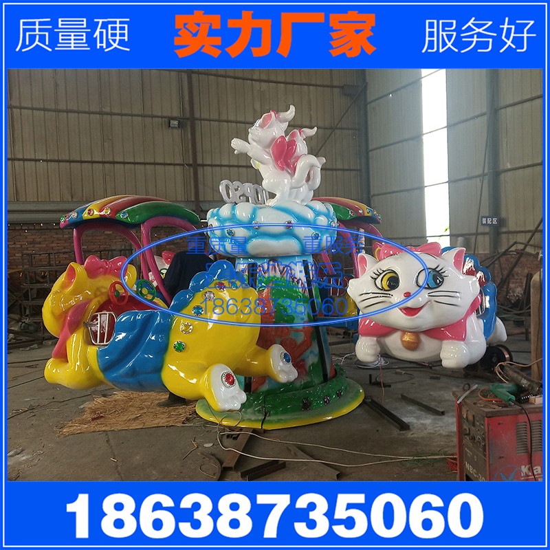 新款儿童室内小型旋转小蜜蜂游乐场设备广场户外招财猫项目设施属于什么档次？