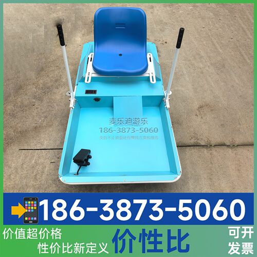 实力厂家电动滑冰车游乐设备