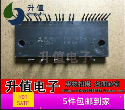 PS51259-AP  原装拆机模块