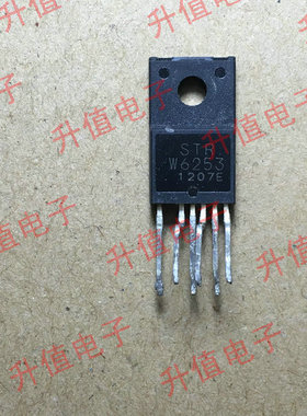 【升值电子】拆机测试好 STRW6253 STR-W6253 液晶电源模块