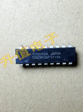 【升值电子】TD62083APG TD62083AP 可以直接拍下