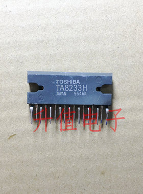 TA8233H TA8221H TA8221AH 进口拆机功放IC