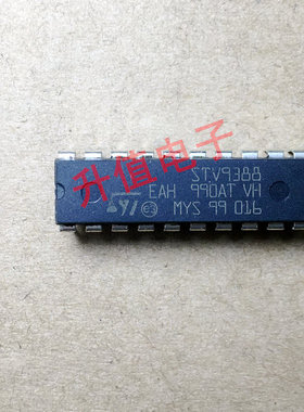 《双皇冠》全新原装彩电输出块STV9388通用STV9388A可直接拍