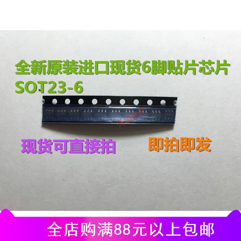 S20BIA S20BIB S20BIC S20BID S20BHY S20BHZ 直流降压6脚贴片IC