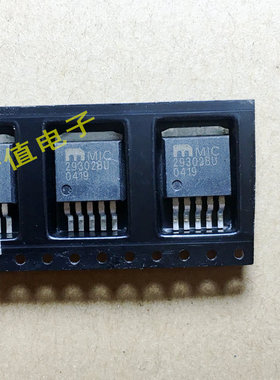 MIC29302BU MIC29302 TO-263-5 线性稳压器 全新原装MIC