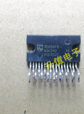 70886 汽车功放 集成电路 70886FB