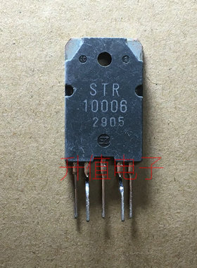 【升值电子】进口拆机测好STR10006