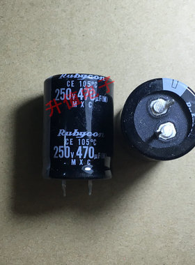 全新原装 正品红宝石电容硬脚电容 250V470UF 470UF 250V 35x25