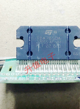 TDA7850A 正品保真MLT产地原字拆机27针脚4X50W汽车IC替TDA7388A