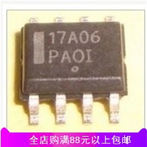 17A06 17D06 NCP1217A065R2G 可直拍 液晶电源芯片 SOP-8 贴片8脚