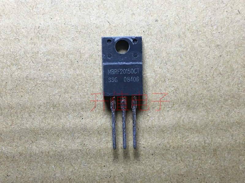 【升值电子】MBRF20H150CT MBRF20150CT 肖特基液晶配件