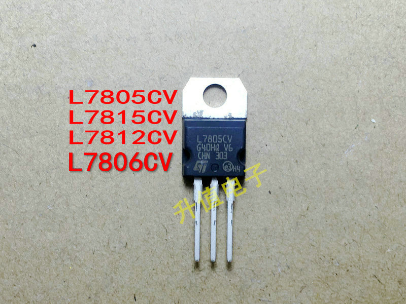 全新 L7805CV  L7815CV  L7812CV  L7806CV 三端稳压三极管TO-220